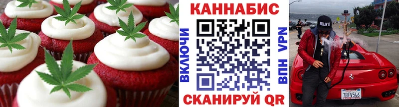 Canna-Cookies марихуана  Волосово 