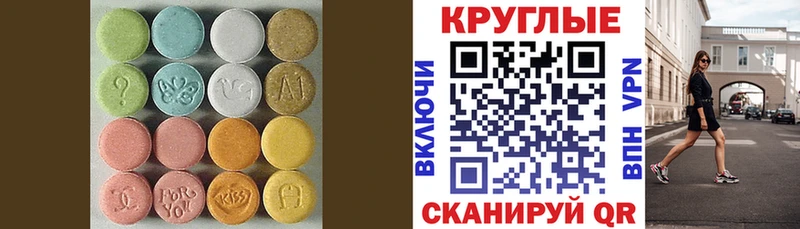 Ecstasy DUBAI  маркетплейс состав  Волосово 
