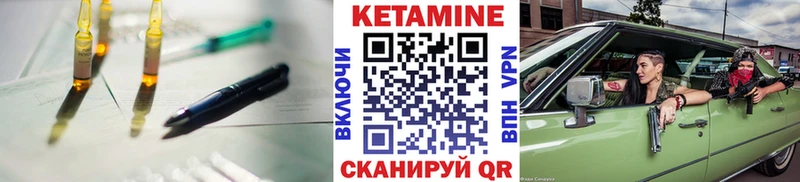 КЕТАМИН ketamine  Волосово 