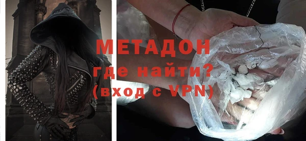 бошки Белокуриха