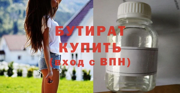 соль ск Бугульма