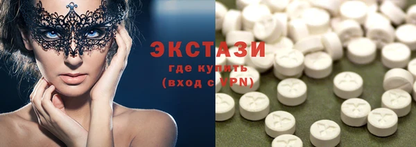 марки lsd Богородицк