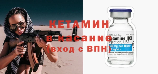 мет Бронницы