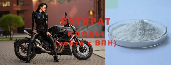 марки lsd Богородицк
