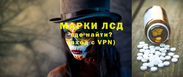соль ск Бугульма