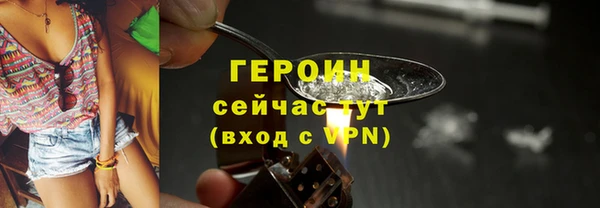 твердый Богородск