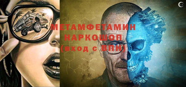 герыч Богданович