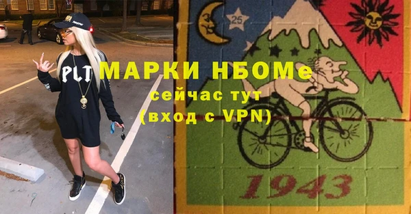 марки lsd Богородицк