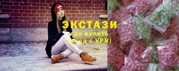 марки lsd Богородицк
