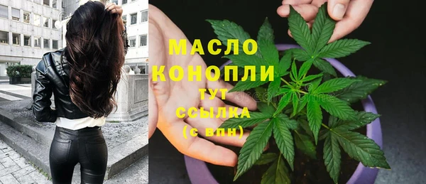 марки lsd Богородицк