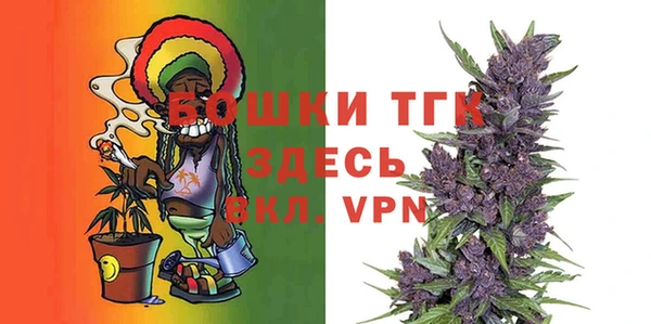 соль ск Бугульма