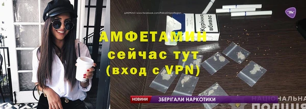 мет Бронницы