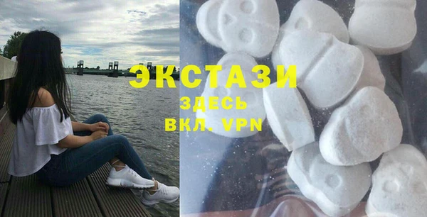 mdma Аксай