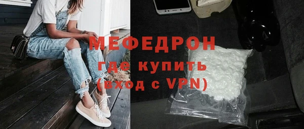 ALPHA-PVP Бородино