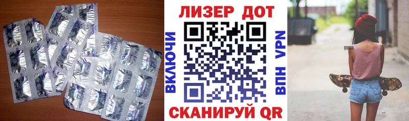 Лсд 25 экстази ecstasy Волосово