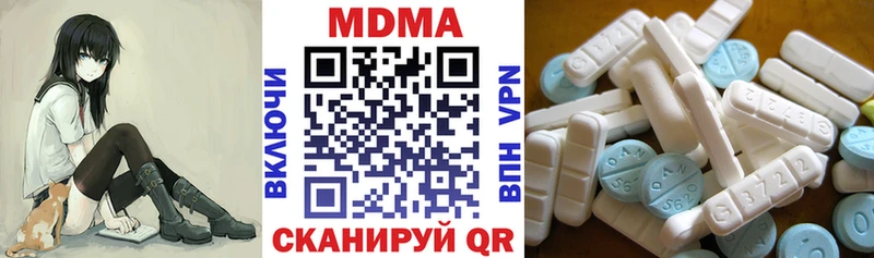 hydra вход  Волосово  МДМА Molly 