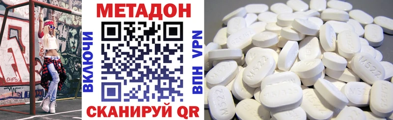 где купить   blacksprut сайт  Метадон VHQ  Волосово 