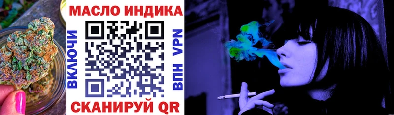 Дистиллят ТГК вейп с тгк Волосово